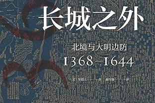 鲁媒：帕托、刘国宝可能赛季报销，石柯、刘彬彬、王彤有望复出